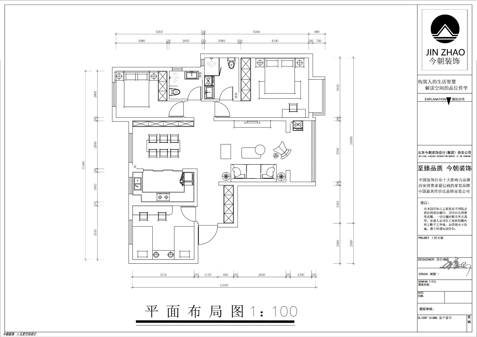 陽光紫金城